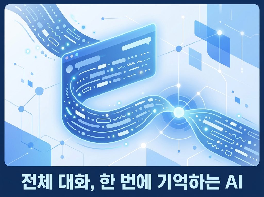 클로드 AI Projects에 파일 등록하기 - Knowledge 기능 활용법
