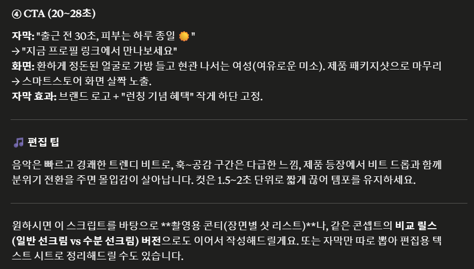 이메일 뉴스레터 마케팅 자동화 카피